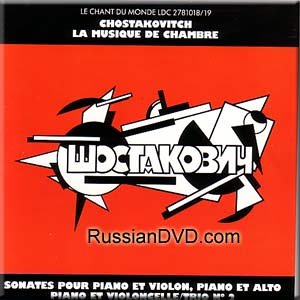 Shostakovich - La Musique de Chambre (2 CDs)